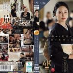 娘の幸せを見届けながら…。披露宴で娘婿に犯●れた母 水野優香