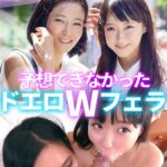 ある日知り合った美人母娘とその日のうちになかよしSEX！ママのリードで娘も超キモチいい！