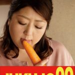 【四十路】巨乳で豊満で巨尻な母 加賀美涼子 母のオナニーとフェラ編