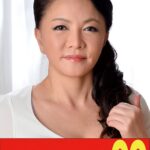 【五十路妻の告白】息子に押し倒され中出しを許した私 矢吹ちはる