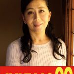 【母告白】息子の性処理ペットになった母 日立ひとみ