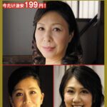 【期間限定熟女パック】性処理ペット母パック