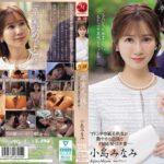 卒業式の後に…大人になった君へ義母からの贈り物―。 小島みなみ