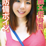 無防備な巨乳女子 柚香538115