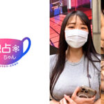 【性欲モンスターの本気！】ストレスをパンパンに溜めた痴女保育士！卑猥なカラダを存分に奮ってガチ交尾！【ゆうり（23）】532889