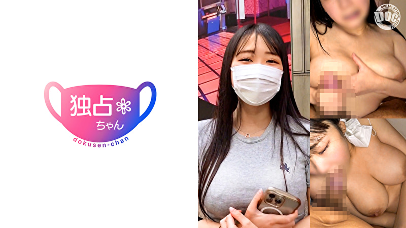 【性欲モンスターの本気！】ストレスをパンパンに溜めた痴女保育士！卑猥なカラダを存分に奮ってガチ交尾！【ゆうり（23）】532889