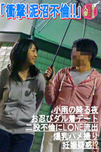 大人気女優の衝撃流出映像527189