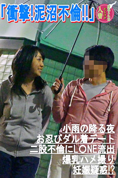 大人気女優の衝撃流出映像527189