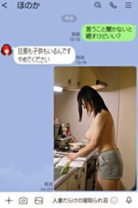 アブノーマル 被害者:ほのかさん527395