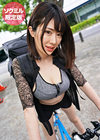 （エッチな）ごちそうデリバリー vol.5534765