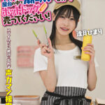 人気 AV 女優が挑戦！イカサレ屋台の中で 潮吹きながらホットドッグ売ってください！逢月ひまり527628