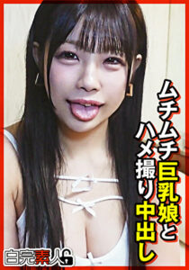 あかりちゃん 1529618