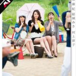 【 AI リマスター版 】少年野球を応援するママは息子のお友達に夢中