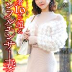 【美容系TikT〇ker】登録者10マン超えインフルエンサー妻29歳。デカチンスタッフと撮影後ムラムラ発情即ハメ種付けハメ撮り
