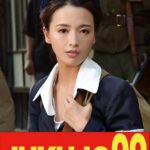 【昭和の肉欲】性交時だけ大胆になれる私 向井藍 義父の中出し編