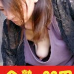 【黒乳首】母さんの黒い乳首に興奮しやっちまった俺 小柳ゆかり