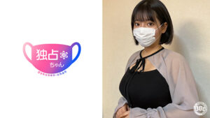 【ブッ飛び白目オーガズム】とにかく淫乱なGカップ爆乳人妻！NTR交尾の気持ちよさに本能爆発！【すなお】517270