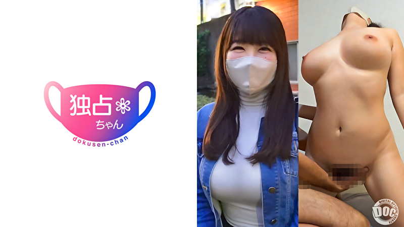 【おっぱいの殿堂】 乳も性欲もムッツリな激カワ美女! あまりの気持ち良さで狂いそう!【めい(28)】519409