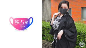 【名家に嫁いだ爆乳妻】 ブルベ冬のIカップが上品にイく！ 全男が垂涎の高級ムチムチボディ！【ねね】521798