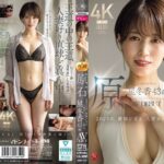 原石 星冬香 43歳 AV DEBUT 2025年、衝撃が走る、人妻界のクイーン誕生。