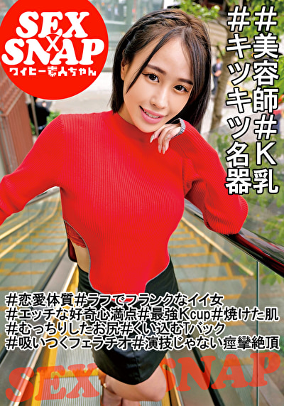 モモネ475675