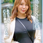 あのSNSバズリ奥様がこの人！エロオーラがスゴイっ！！！！！最高SEXの逸材544951