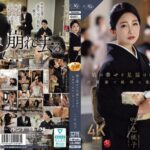 娘の幸せを見届けながら…。披露宴で娘婿に犯●れた母 一色桃子